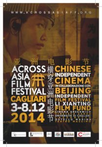 AAFF CHINA FLYER FRONTE