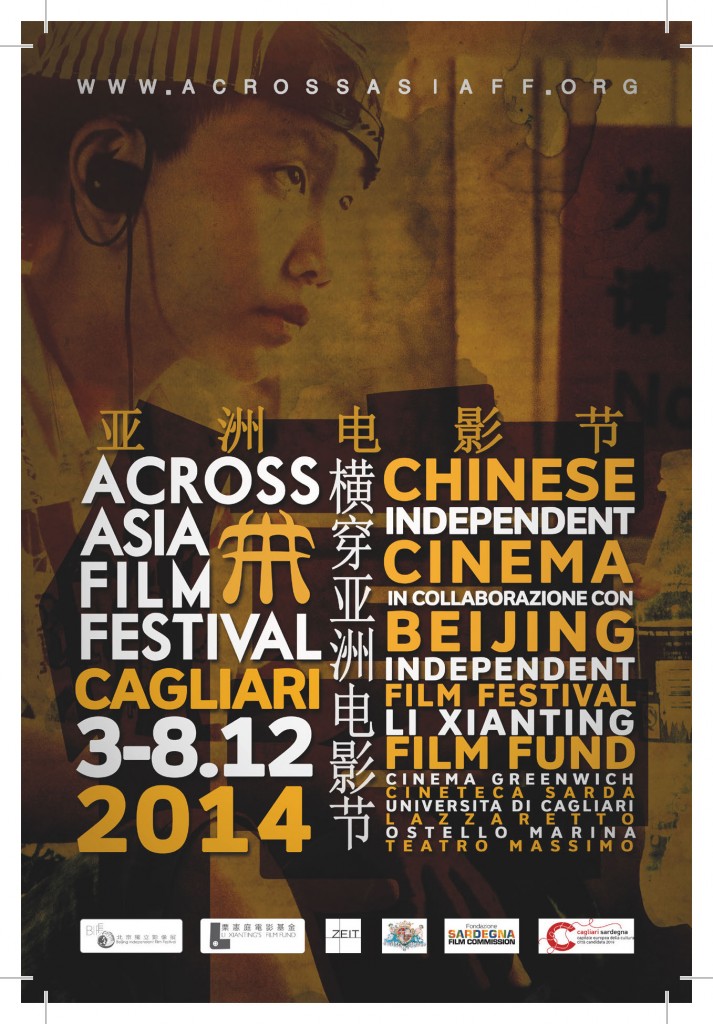 AAFF CHINA FLYER FRONTE