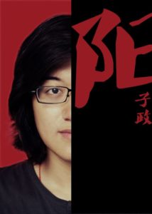 To be a Father poster